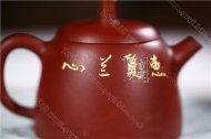 《蕙質蘭心》