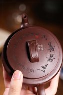 《大蘊漢瓦》