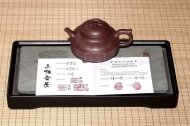 《魚樂壺》宜興紫砂壺名家陳順根高級工藝美術師手工紫泥線圓壺泡茶壺線圓茶壺茶具