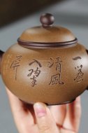 《雙色水平》