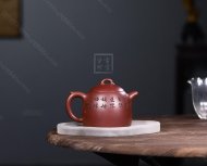 《秦權》
