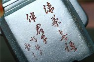 《高遠四方》