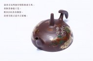 《龍飛鳳舞》