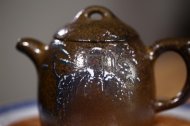 《秦權》