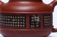 《時來運轉》