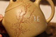 《梅花秦權》