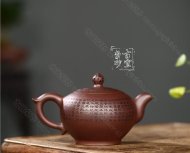 《菩提心經》