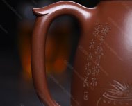 秦權
