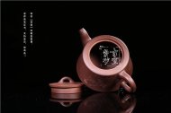 《柱礎》