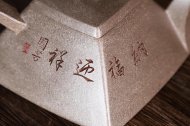 四方來(lái)財(cái)