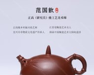 竹雨聽聲