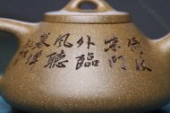 《子冶石瓢》