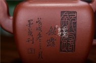 《凈方》