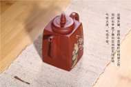 《高漢方》