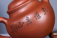 《古韻蓮子》宜興工藝美術師工紫砂壺底槽青掇球茶壺茶具