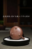 《七彩砂之三足福源》宜興工藝美術師手工紫砂壺茶壺老師七彩砂創新壺