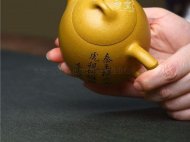 《秦權》