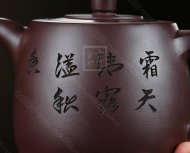 《井欄》