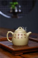 《秦權》