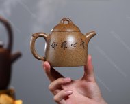 秦權