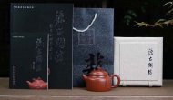 《德鐘》宜興正品紫砂壺名家作品全手工優質大紅袍精品德鐘