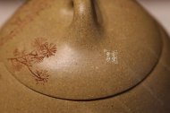 《松樹秦權》
