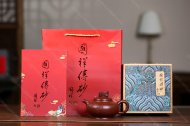 魚龍壺