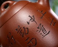 秦權