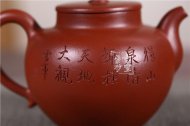 《古風》