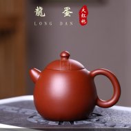 《龍蛋》宜興紫砂壺大紅袍助理工藝美術師手工茶壺茶具龍旦