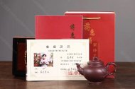 《報春壺》