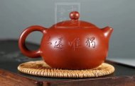 《山水西施》宜興紫砂壺實力派名家手工珍稀大紅袍西施