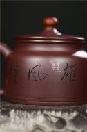 《雄風》
