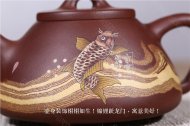 《魚躍》