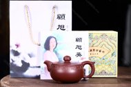 乘風破浪