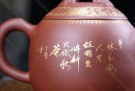 秦權(quán)