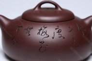 過橋扁腹