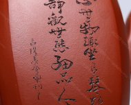 高瞻遠矚