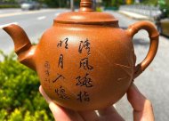清風竹