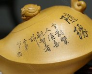《金蟾納福》