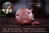 《心經石瓢》