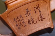 《鳴遠扇方》