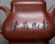 四方