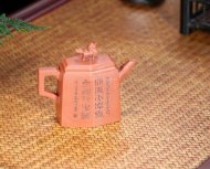 《一馬當先》