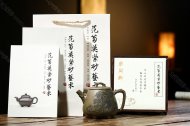 龍御高石瓢