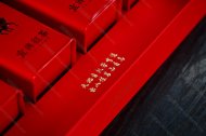 宋畫(huà)宜興紅茶禮盒裝