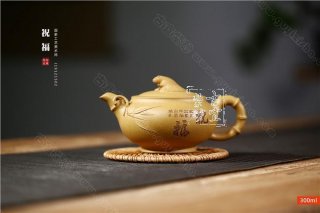 《祝?！? title=