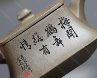 四方柱礎套組