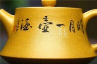 《柱礎》
