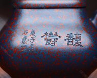香韻四足